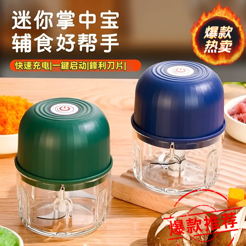 花小鲸家用搅拌机宝宝辅食机无线神器充电多功能全自动小型便携