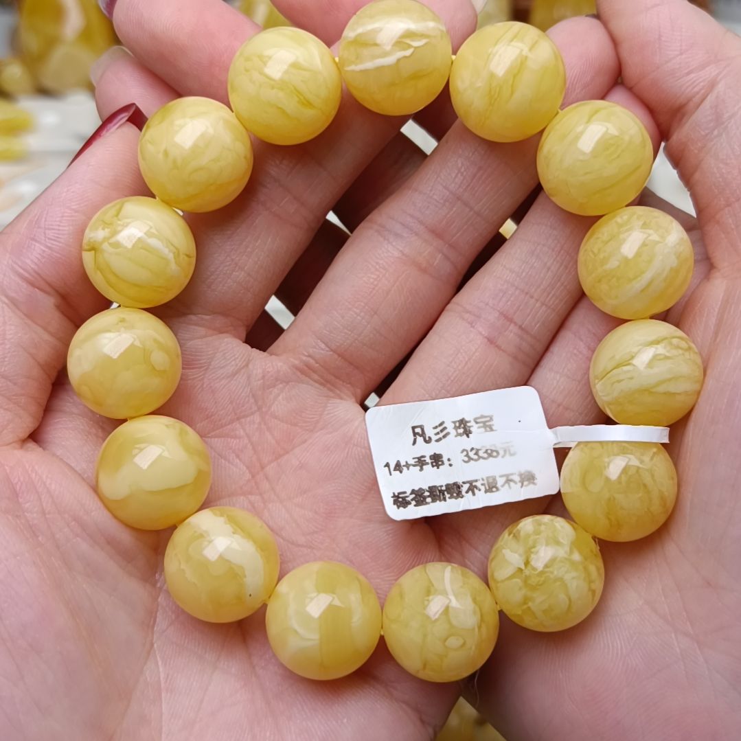 蜜蜡手串未镶嵌俄料