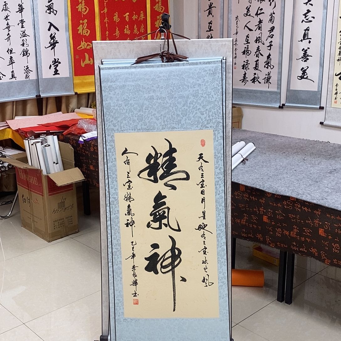 书法书法作品参加