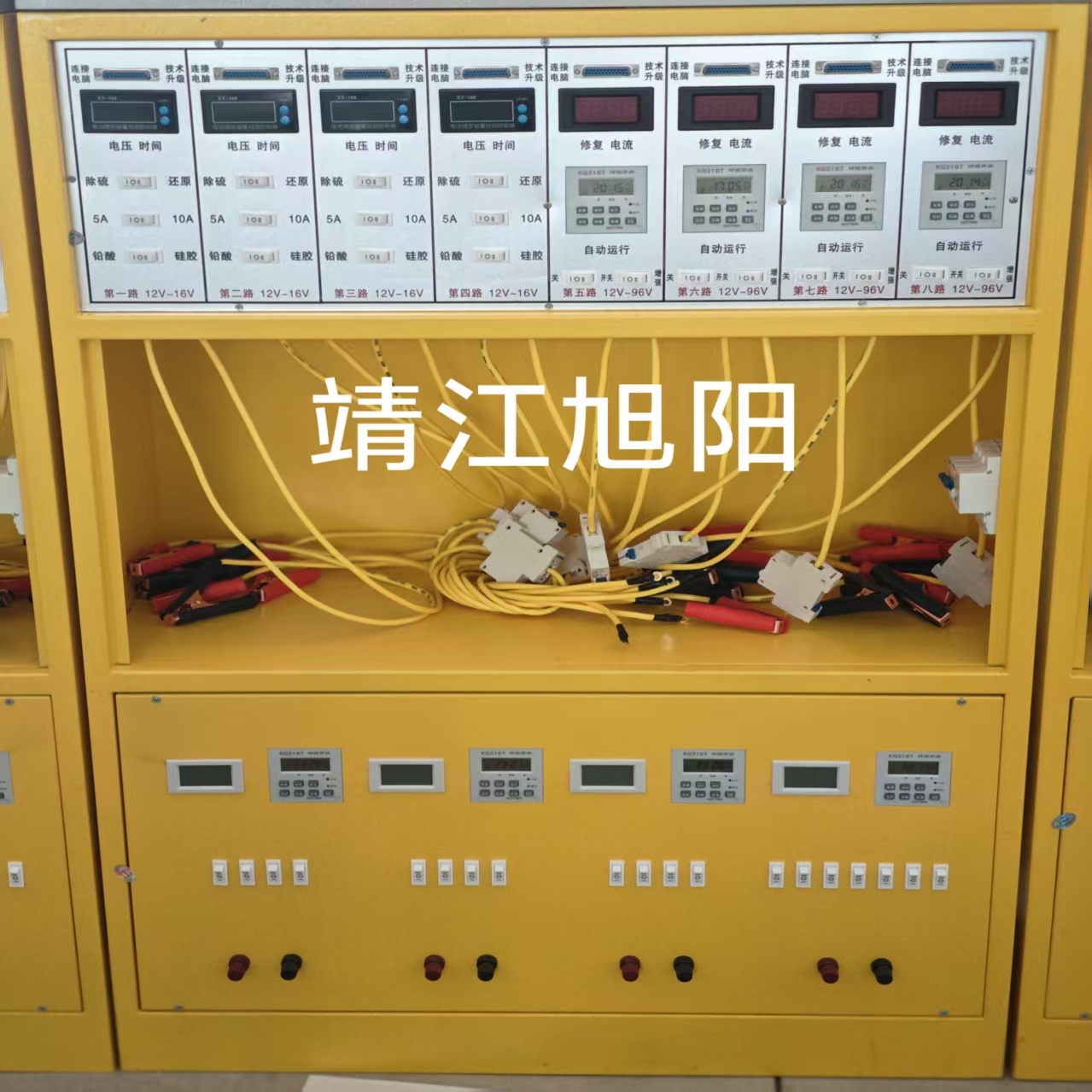 蓄电池电瓶电池修复机（买机器赠送修复翻新工具模具免费学习技术）