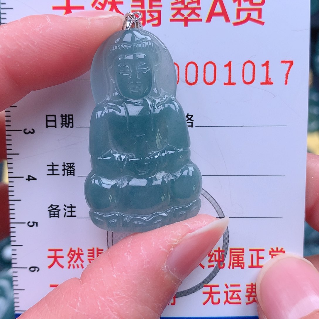 翡翠吊坠(不含链)未镶嵌吊坠