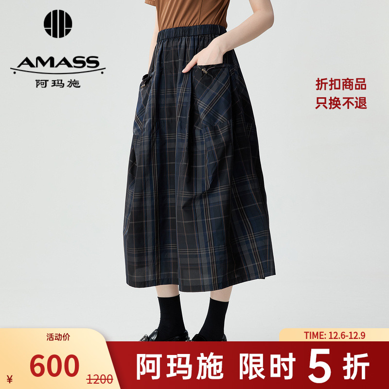 阿玛施AMASS新款时尚复古学院格纹工装风休闲气质半身裙女5200277