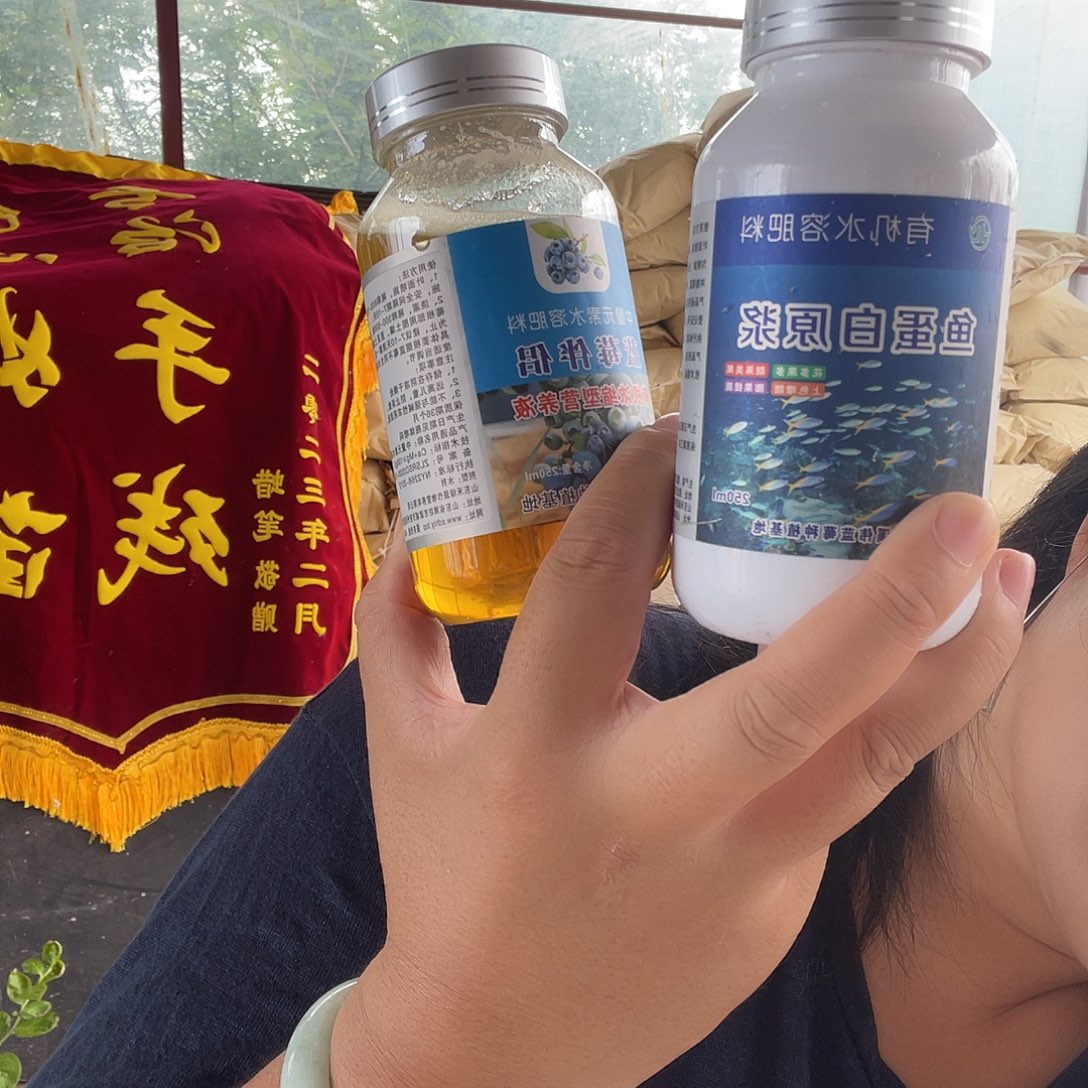 一瓶伴侣一瓶鱼蛋白