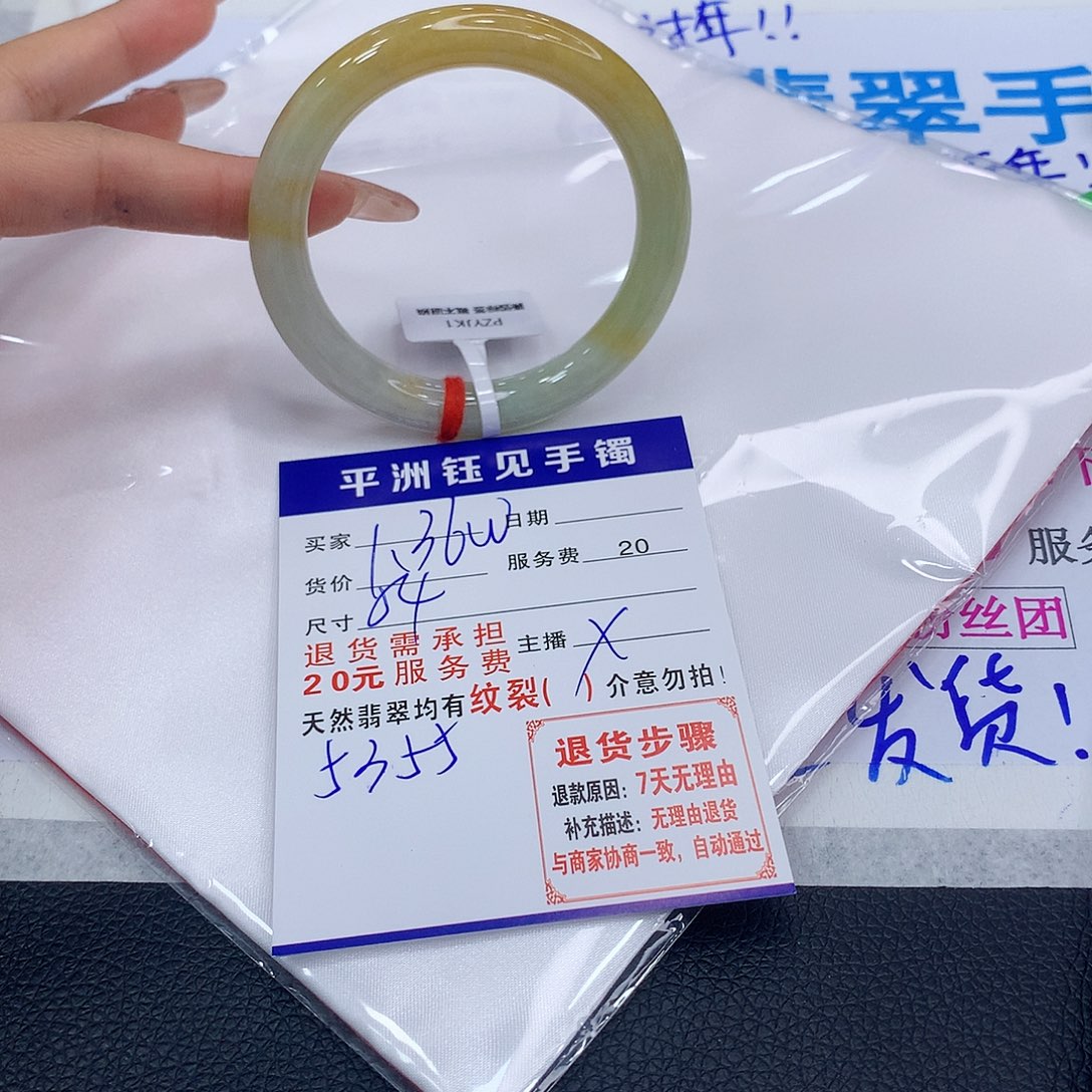 翡翠手镯未镶嵌zxrctghnunim