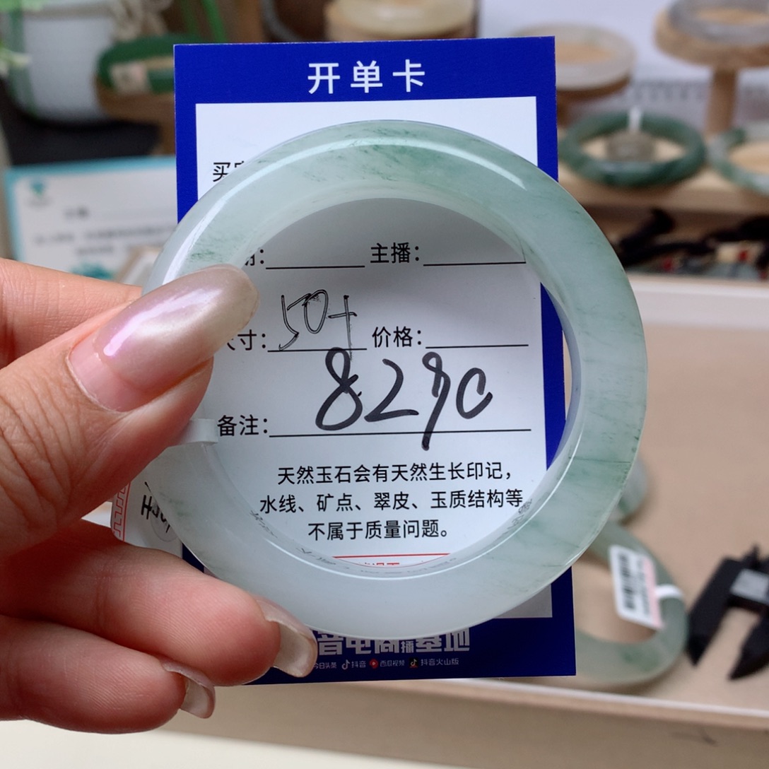 满****石英质玉未镶嵌手镯