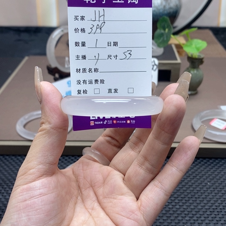 石英质玉手镯未镶嵌J*