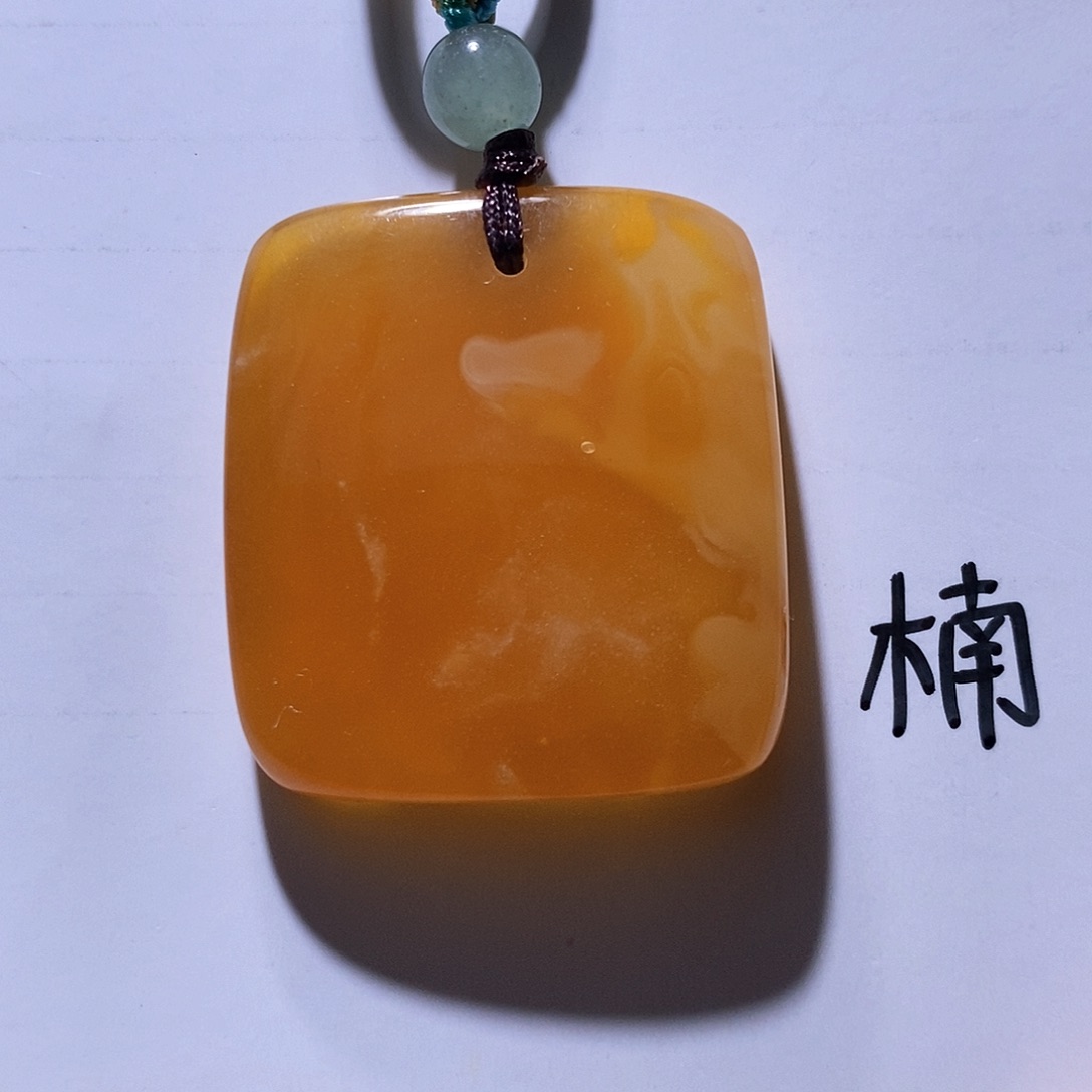 未镶嵌琥珀珠宝奇石