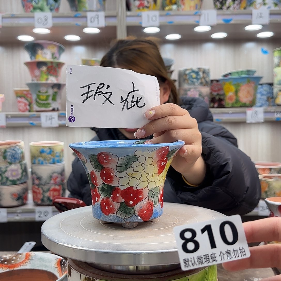 陶摆件瑕疵瑕疵810