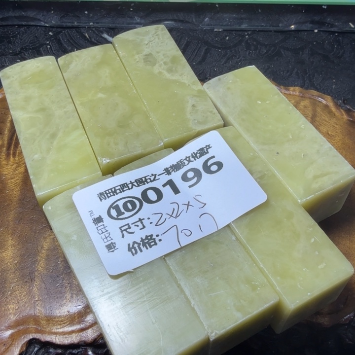 青田石2.17青田石雕厂家直销