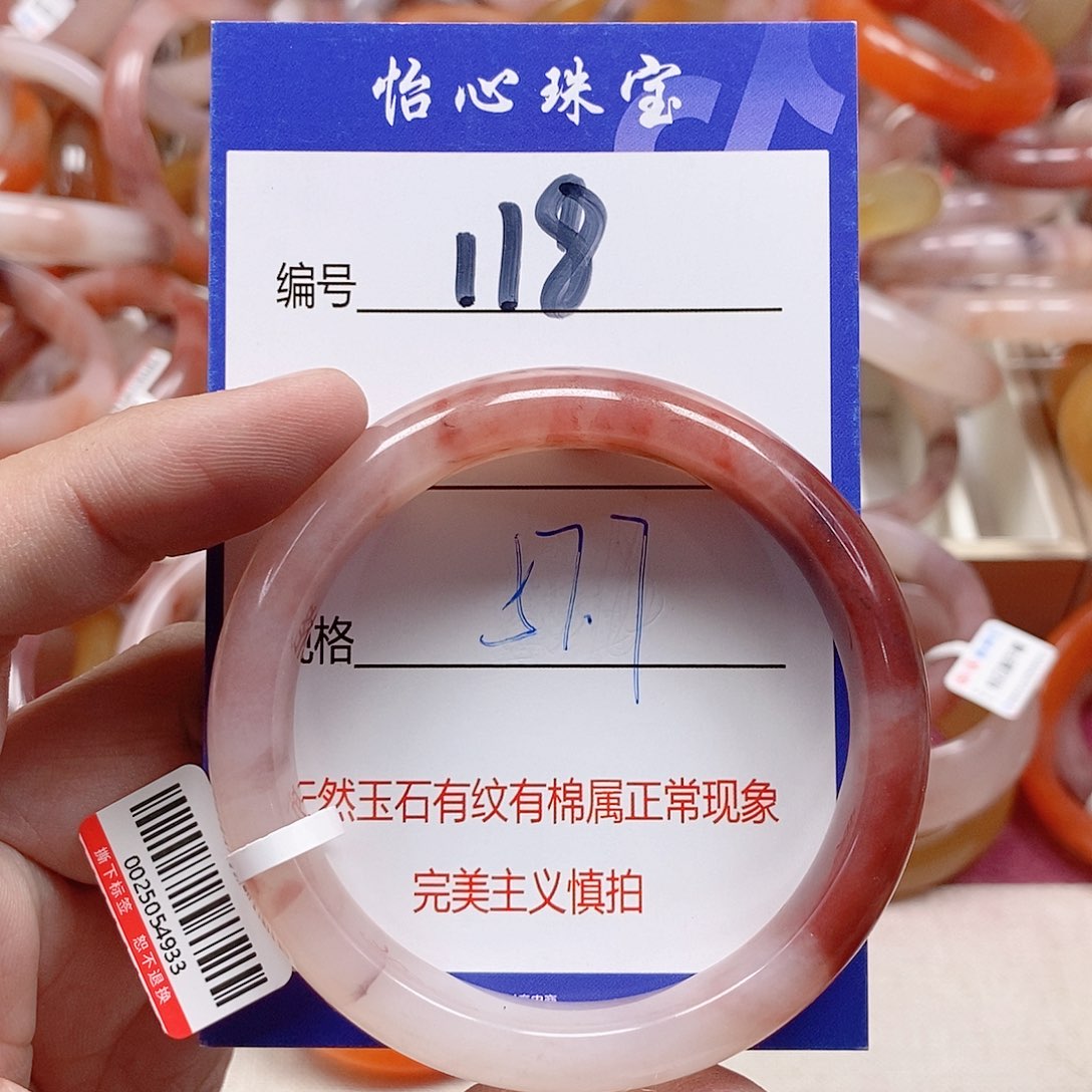 未镶嵌手镯石英质玉（金丝玉）