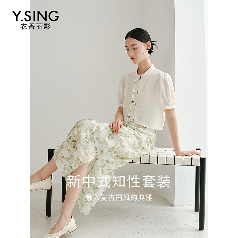 【籽言专属】衣香丽影新款套装940515909