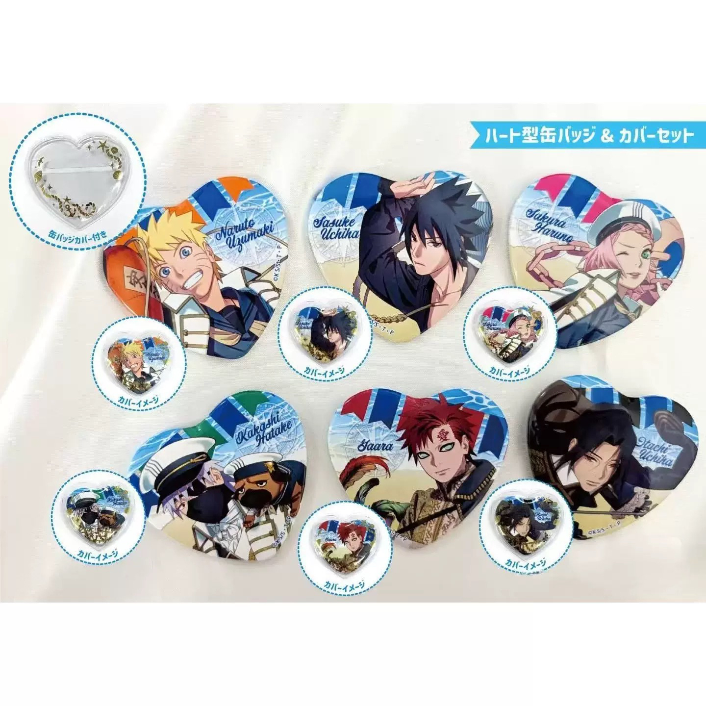 日谷 火影忍者 海军心形吧唧【盲盒产品 默认代拆】