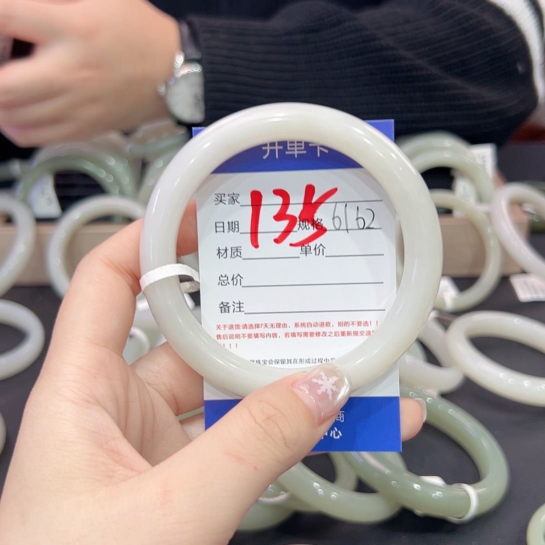 和田玉手镯未镶嵌