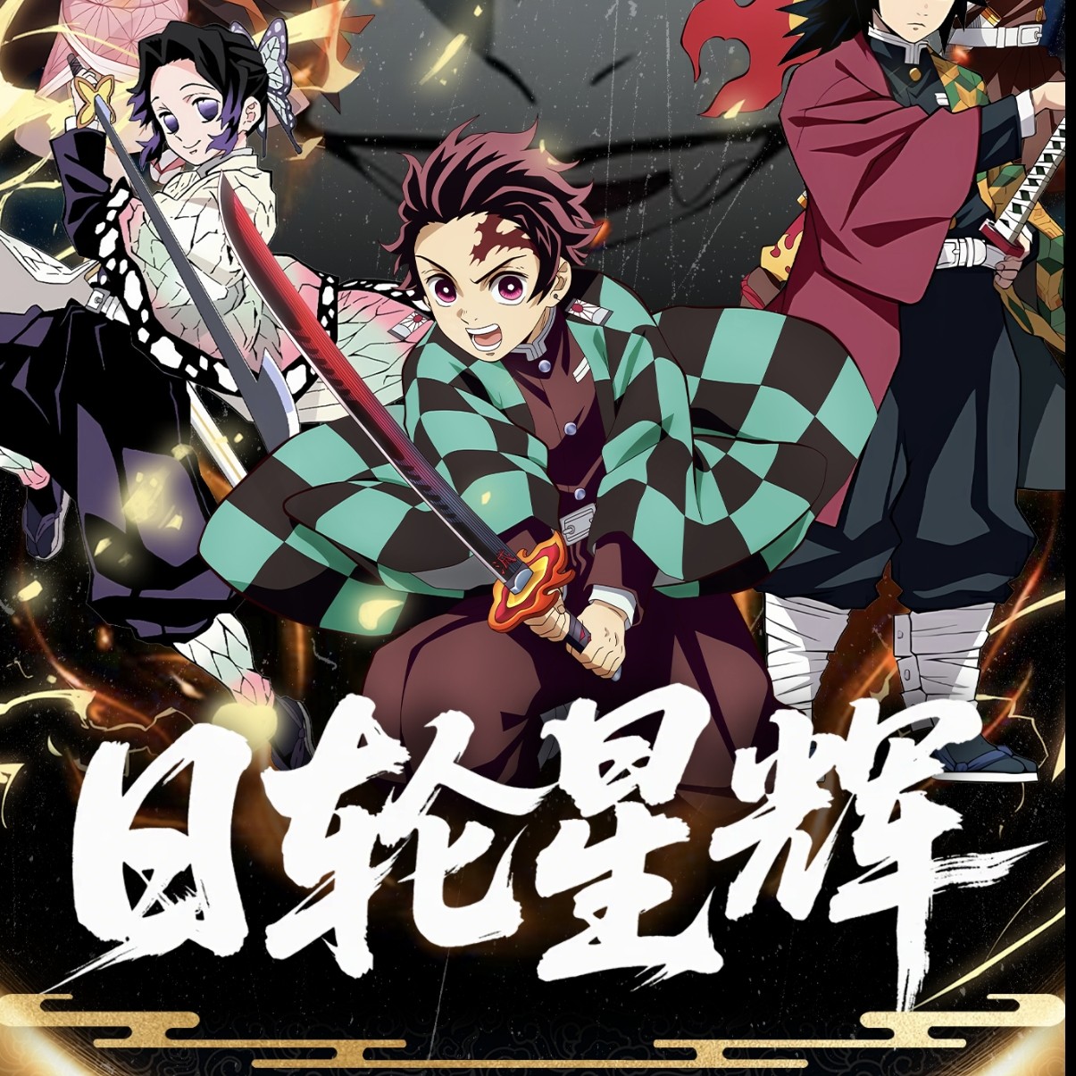 【平拆/玩法】panda文创 金属邮票系列-鬼灭之刃 2弹
