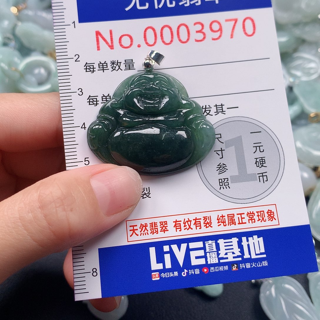 颈饰未镶嵌翡翠 