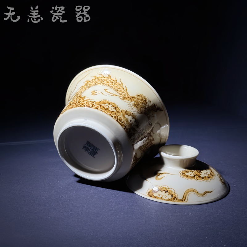 匡庐问津全手工手绘釉里金二号釉云龙盖碗茶具KL006007陶瓷纯手工