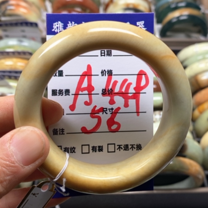【闪购商品】蛇纹石玉未镶嵌手镯