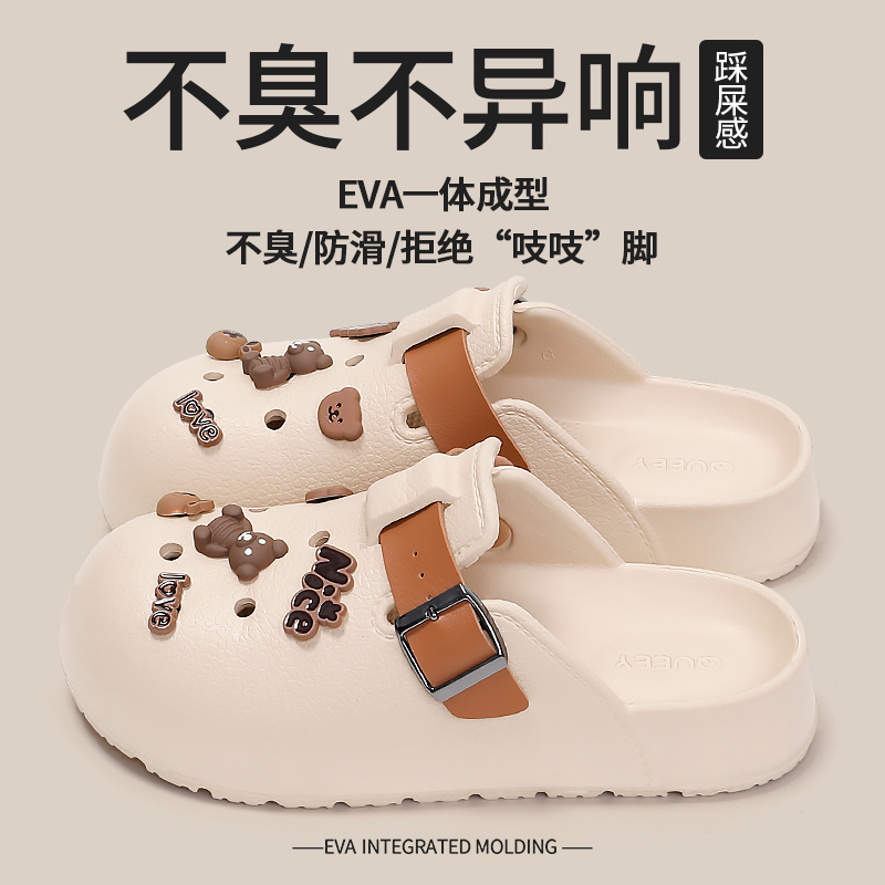 如沐丽勃肯洞洞鞋女款2025新款爆款透气防滑网红增高拖鞋女鞋外穿