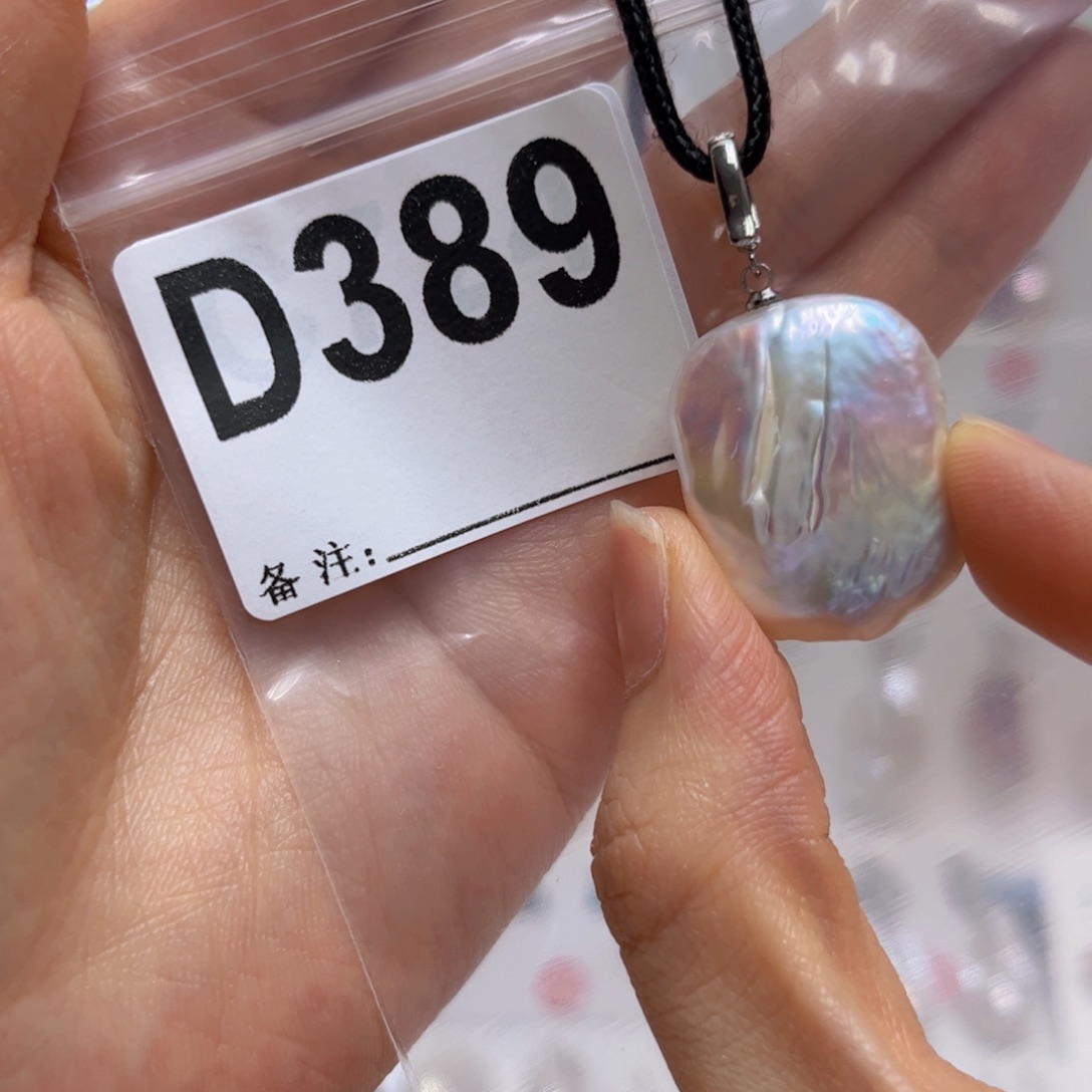 未镶嵌淡水珍珠吊坠