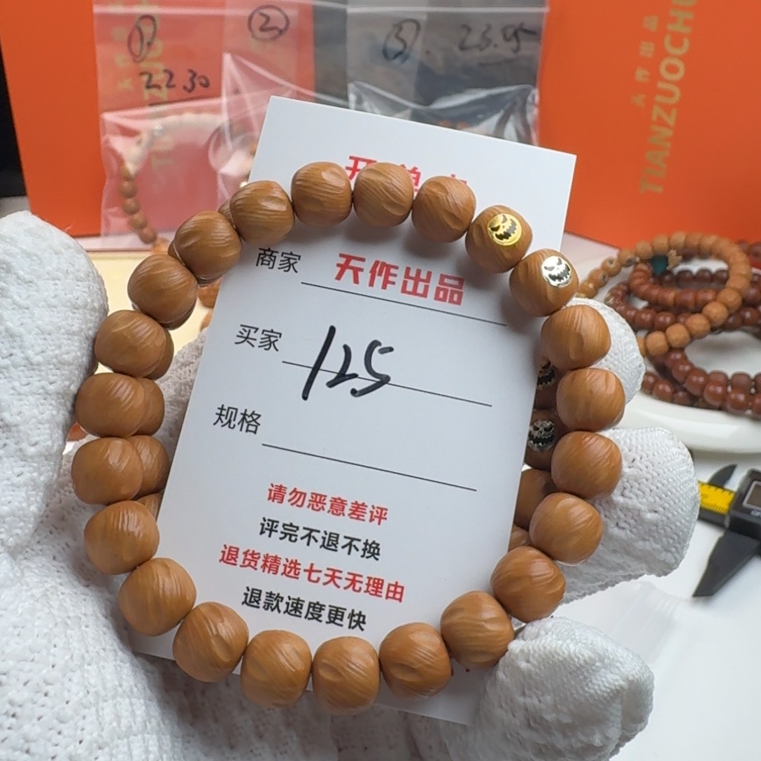 猴头核桃吊坠125号111111111