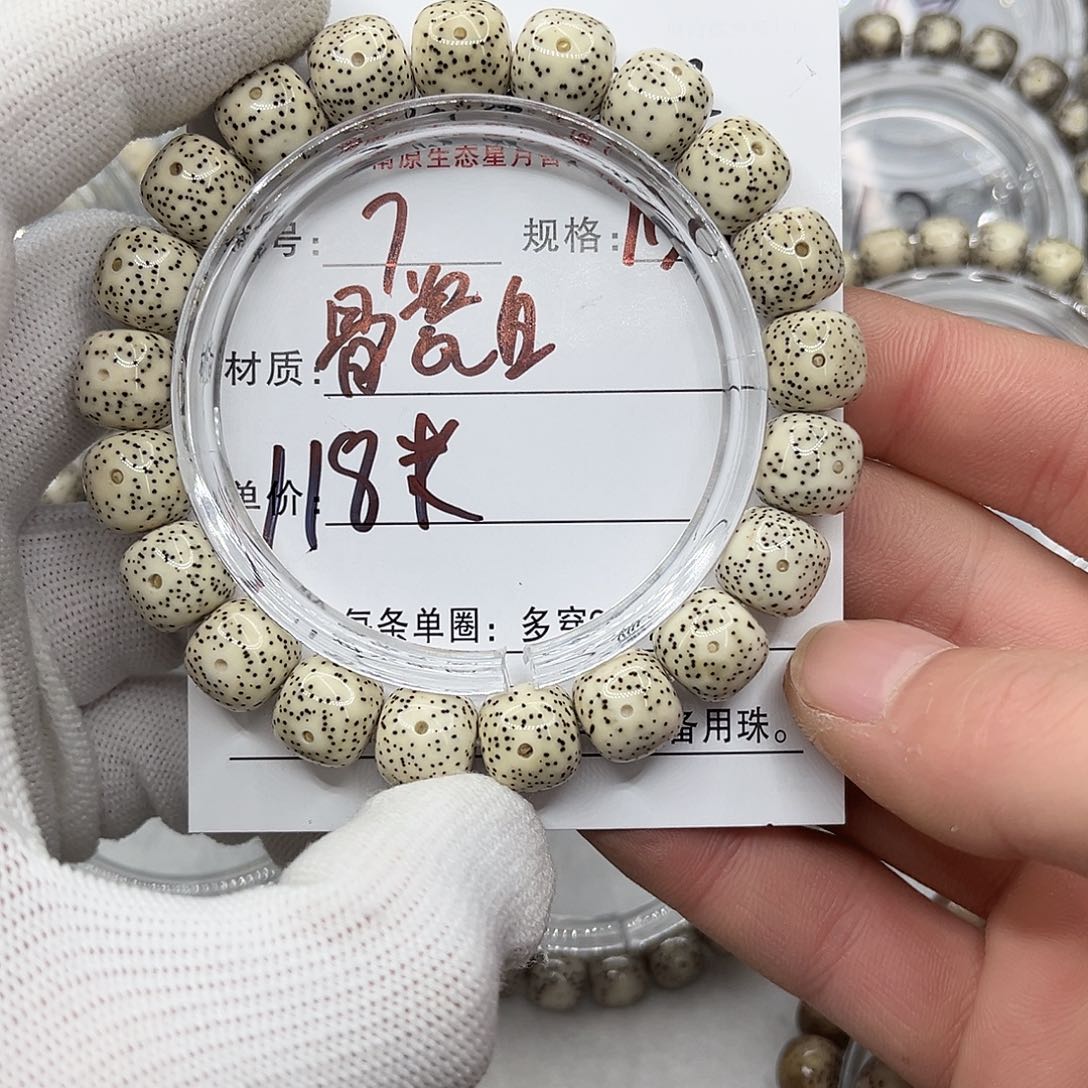 手串星月菩提星点货