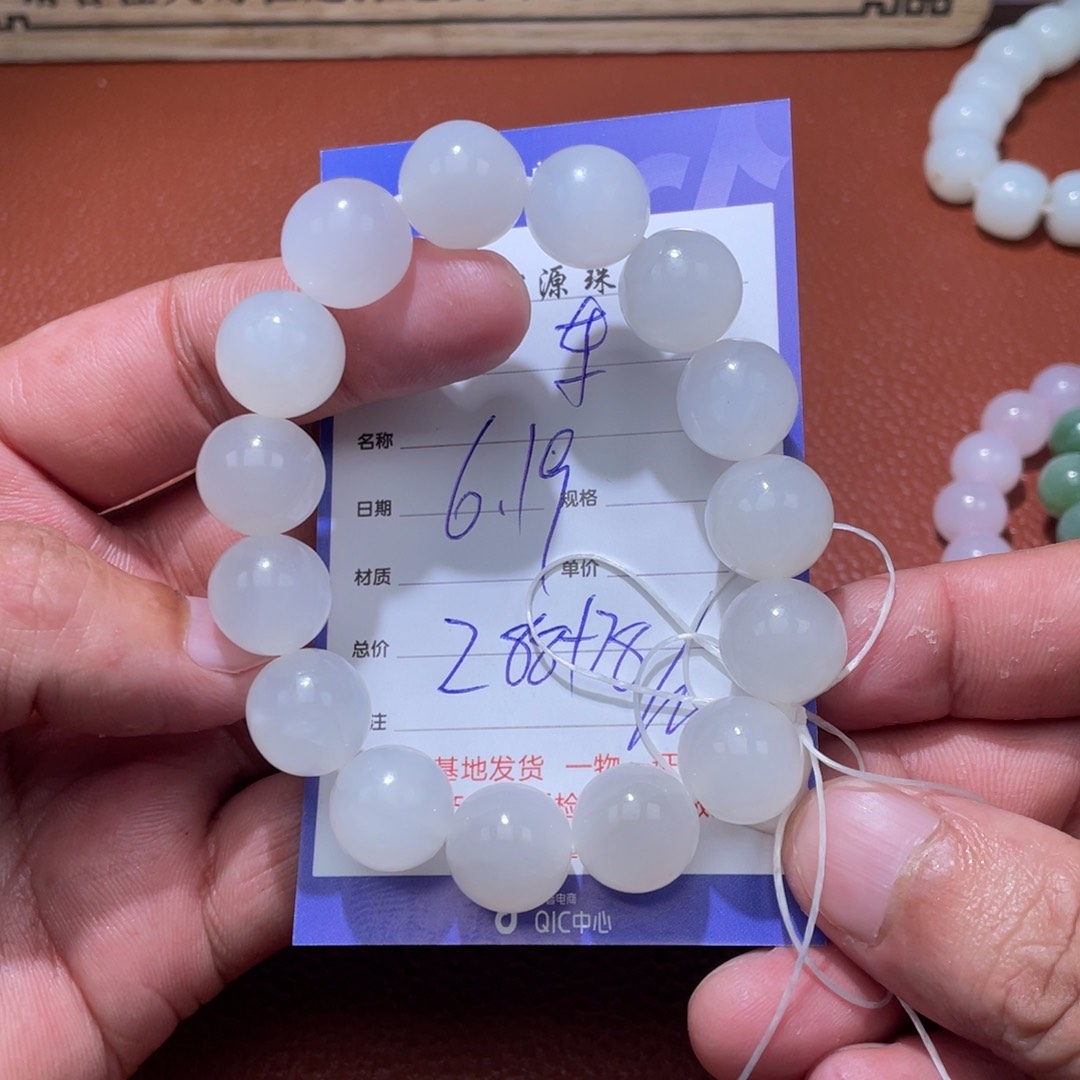 手串未镶嵌和田玉