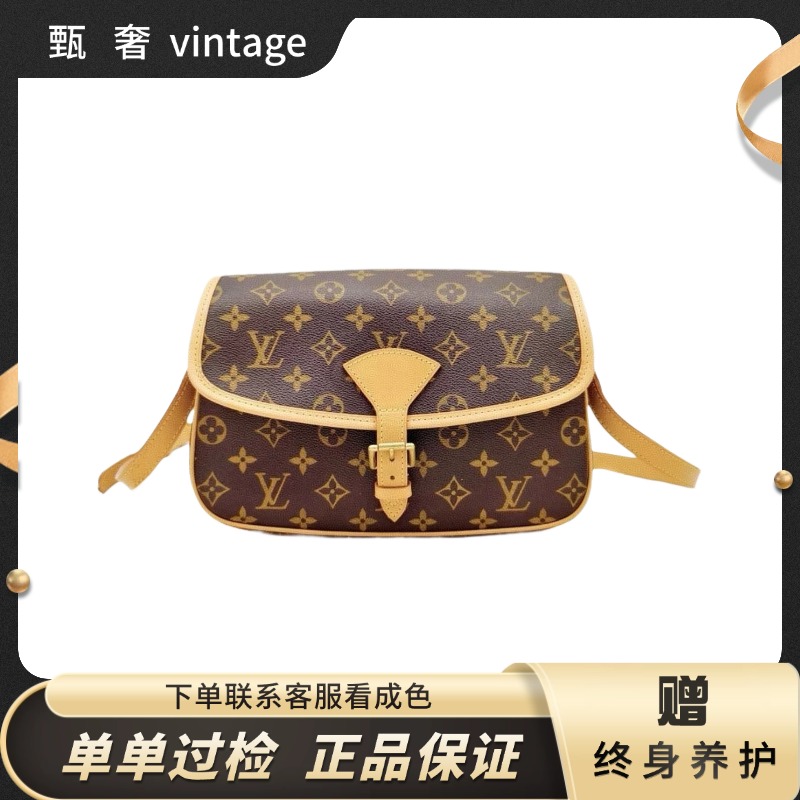 修复品LouisVuitton/路易威登经典中古老花法棍包后换植鞣革