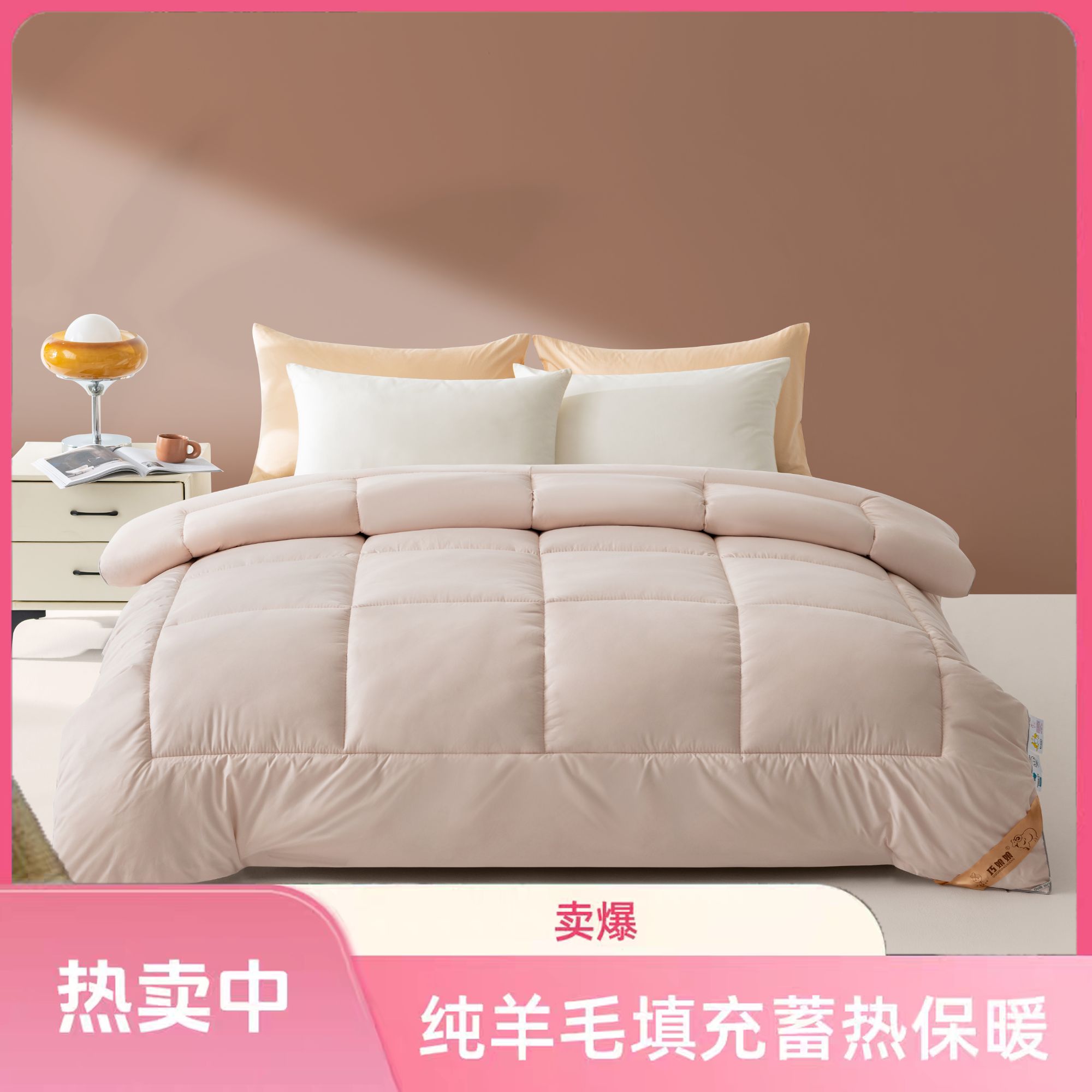 【2.2✖2.4米加大双人被】澳洲100纯羊毛被子秋被冬被加厚保暖婚被a
