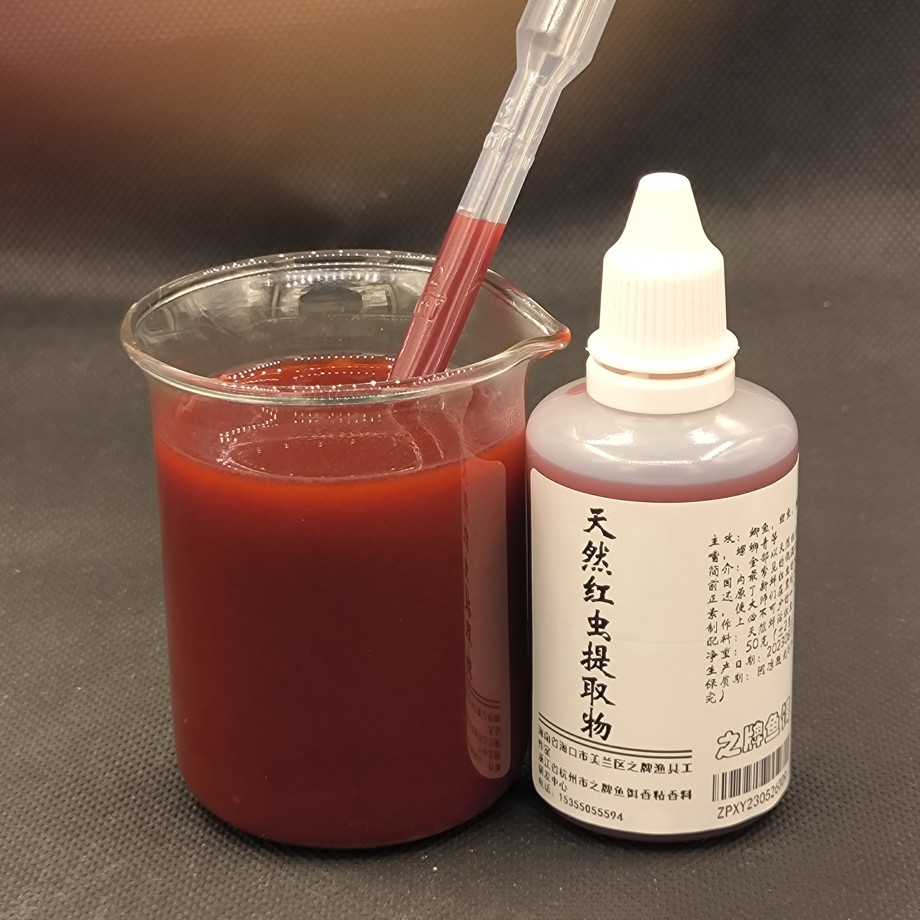 新鲜红虫提取物可黑坑拌虾滑散炮可野钓拌饵料泡酒米可制作药剂类