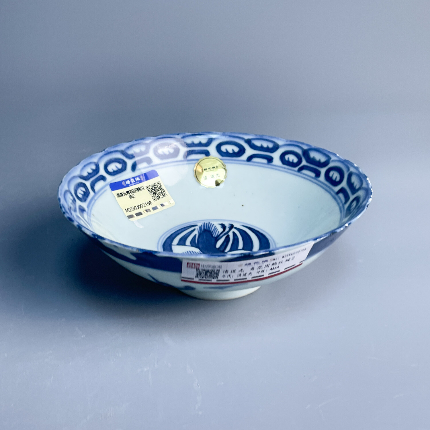 清道光青花团鹤纹碗2-M25KU002198-05