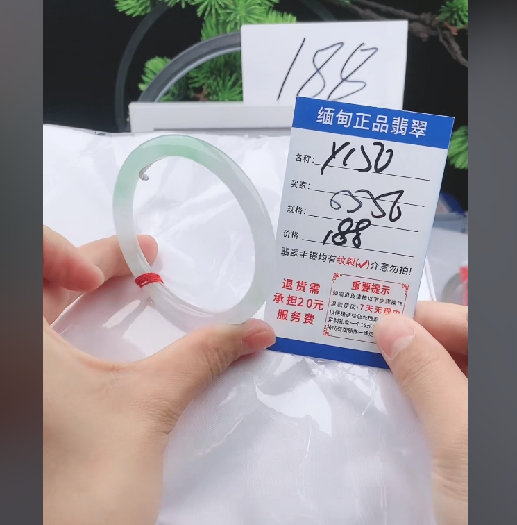 Y150缅甸翡翠处理手镯【一物一证】实物以直播间为准带证书发货
