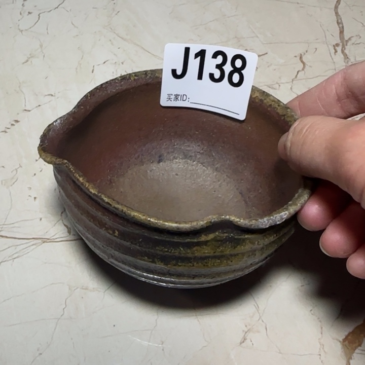 备前烧作品备前烧作品有磕