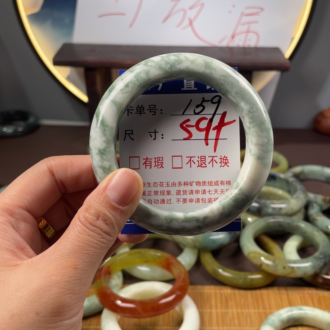 蛇纹石玉未镶嵌手镯