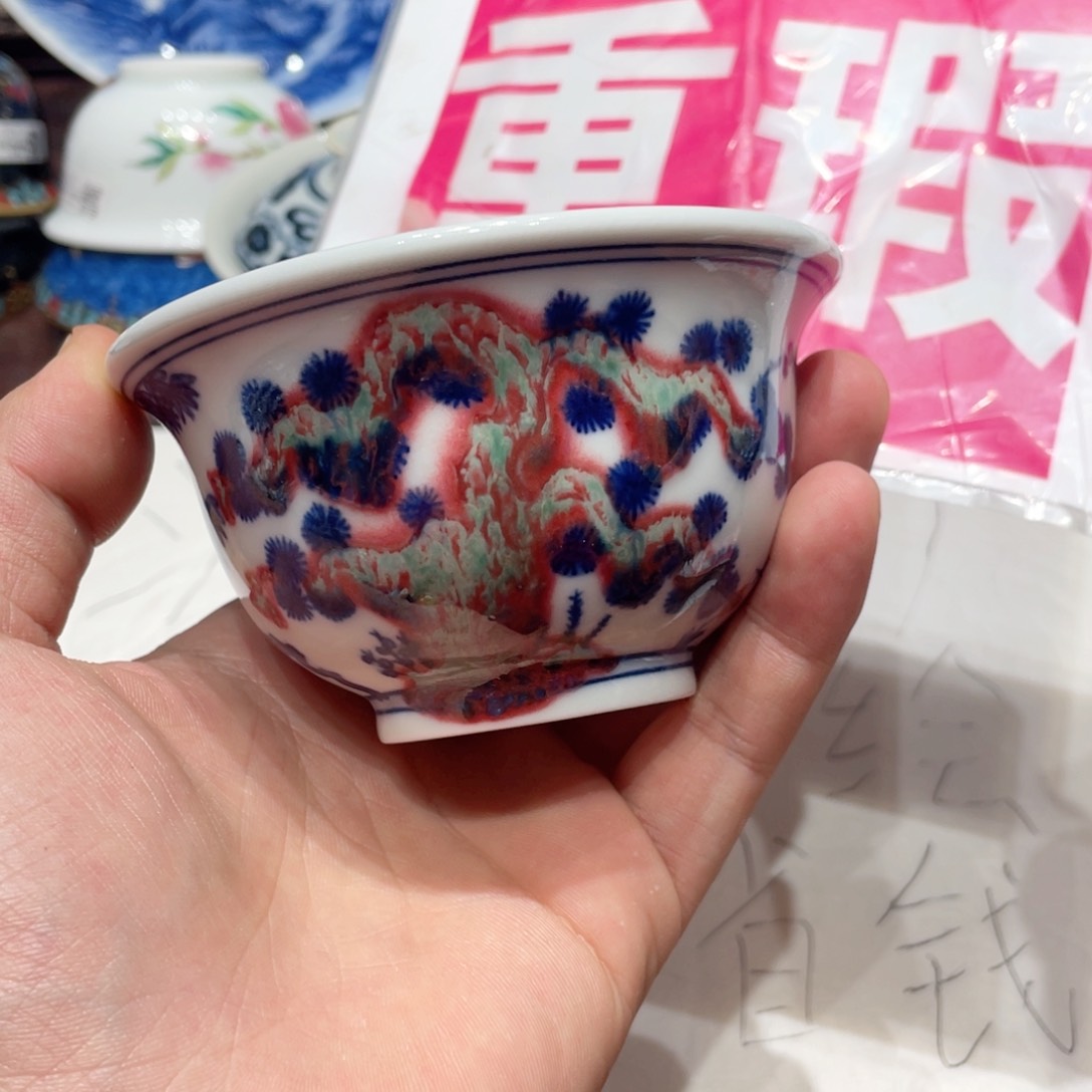 景德镇陶瓷艺术研究院