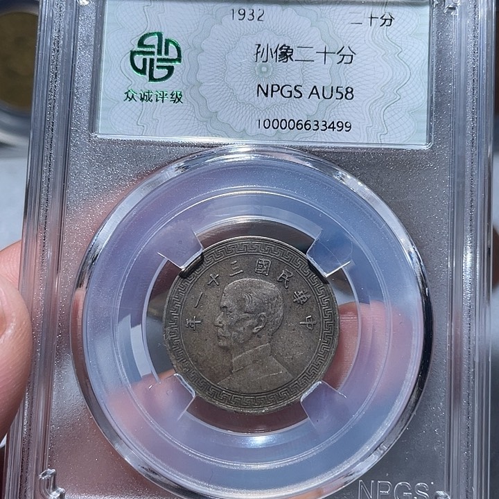 铜通古博今专卖店海海海3499