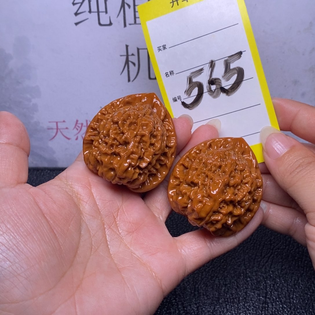 文玩核桃把件565/42官帽