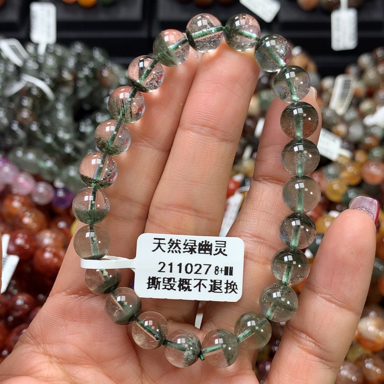 【闪购商品】水晶手链未镶嵌，