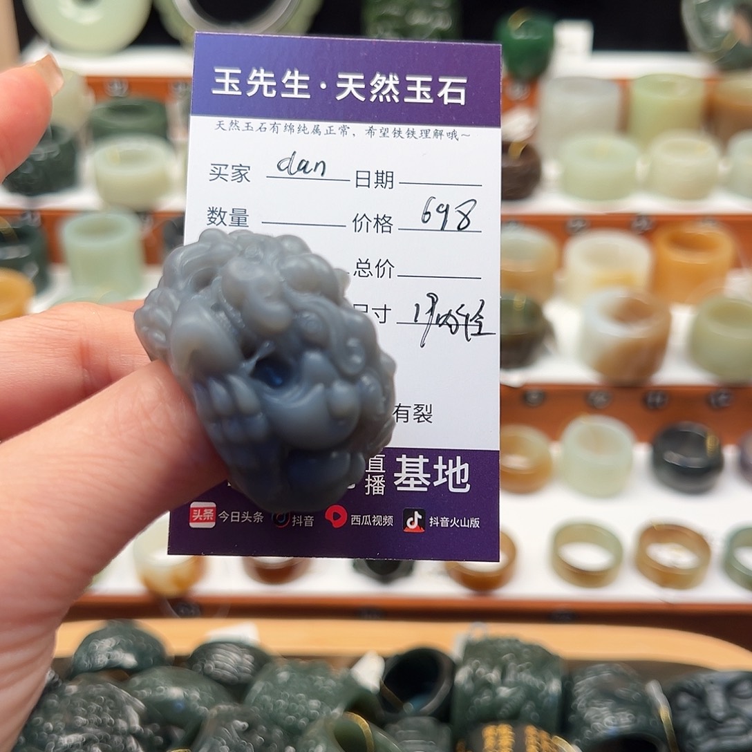 d***。和田玉未镶嵌戒指