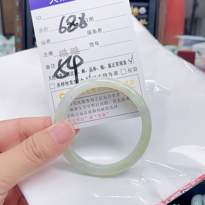 翡翠手镯未镶嵌翡翠
