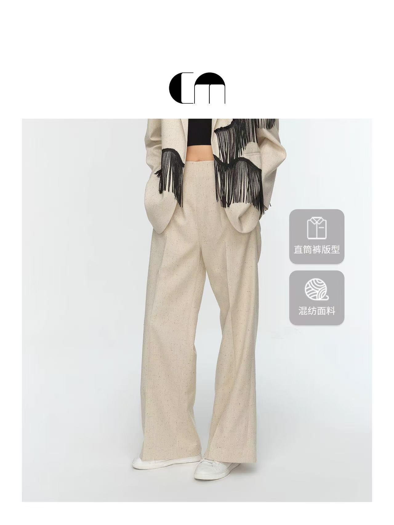 【刘彤推荐】COMME MOI吕燕 高腰直筒长裤02J3K306-B08-M01