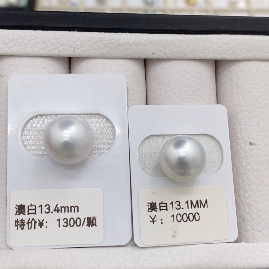 海水珍珠裸珠未镶嵌
