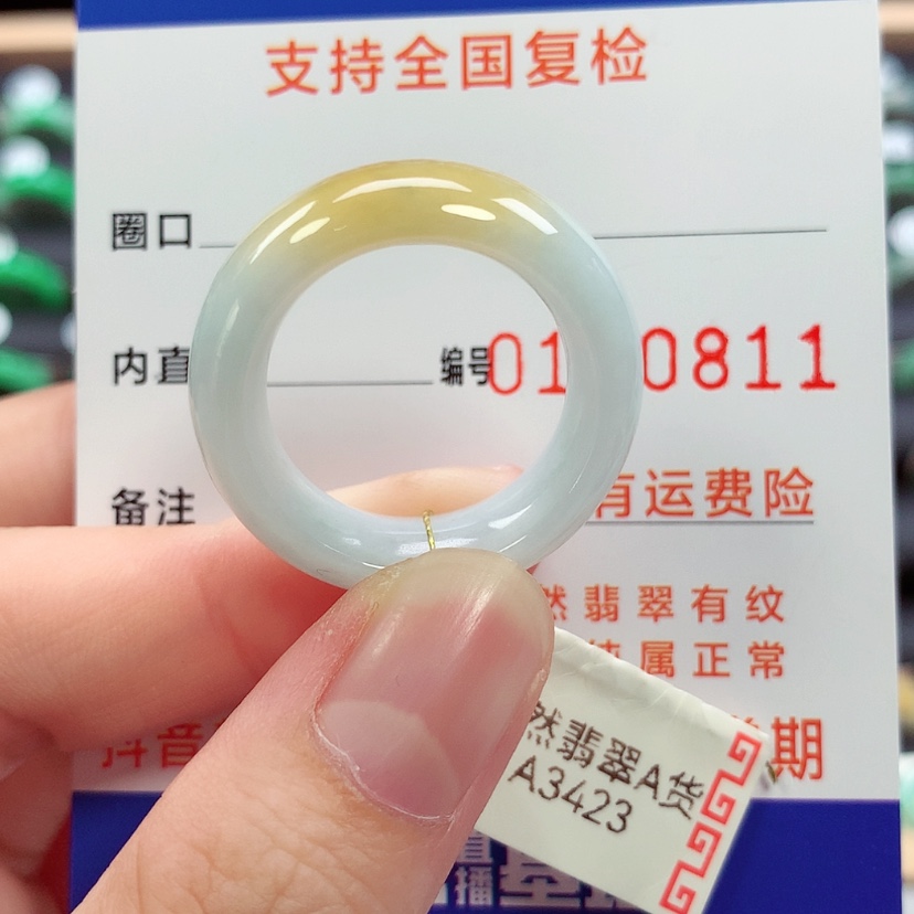 【闪购商品】未镶嵌戒指翡翠21号