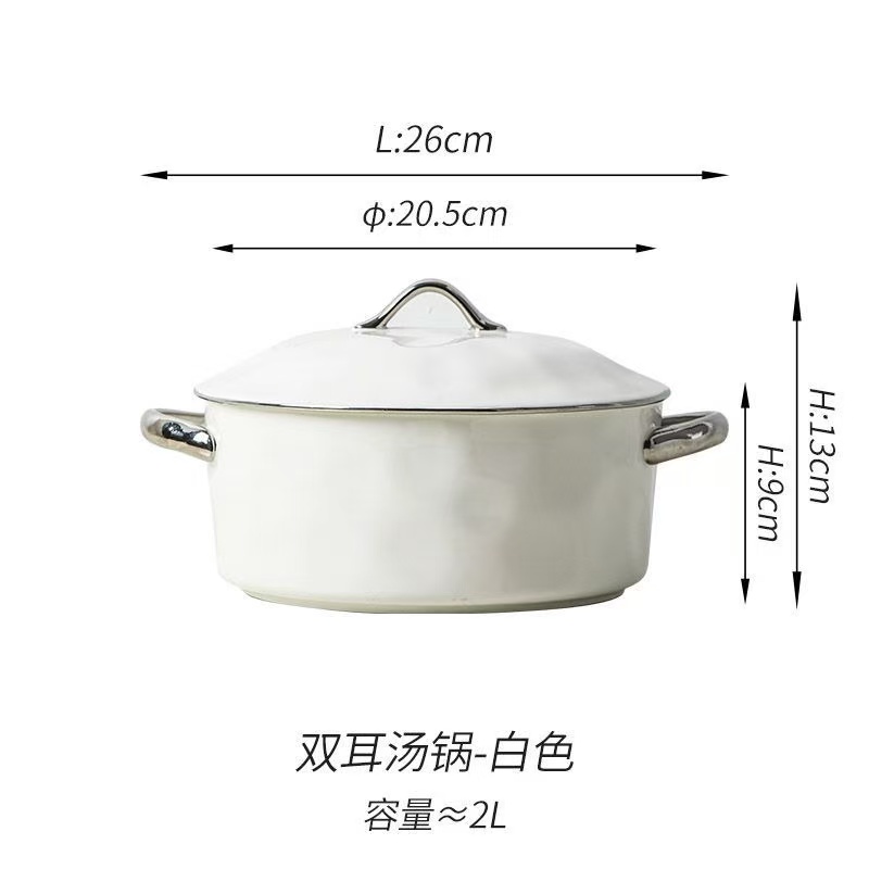 烟雨遥2升双耳汤锅家用耐高温汤锅保温汤碗