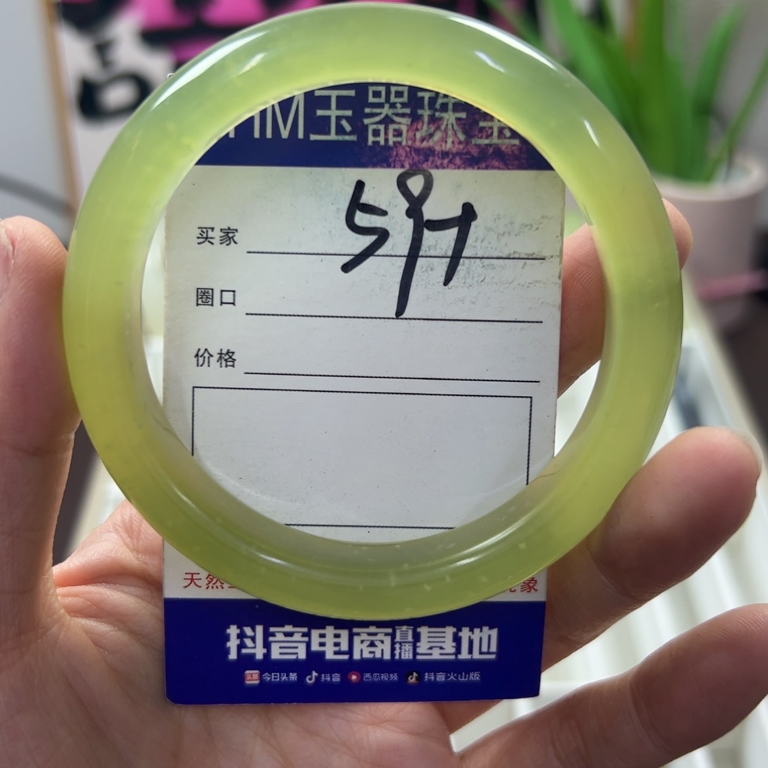 蛇纹石玉手镯未镶嵌116