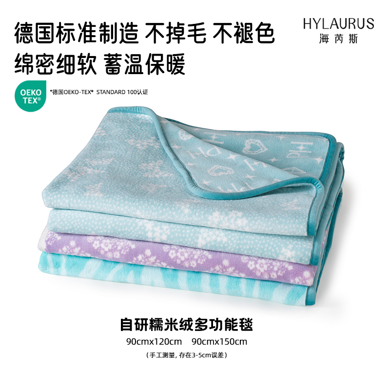 【多功能毯】自研糯米绒牛奶绒升级儿童毯盖毯午睡毯沙发毯双面加厚