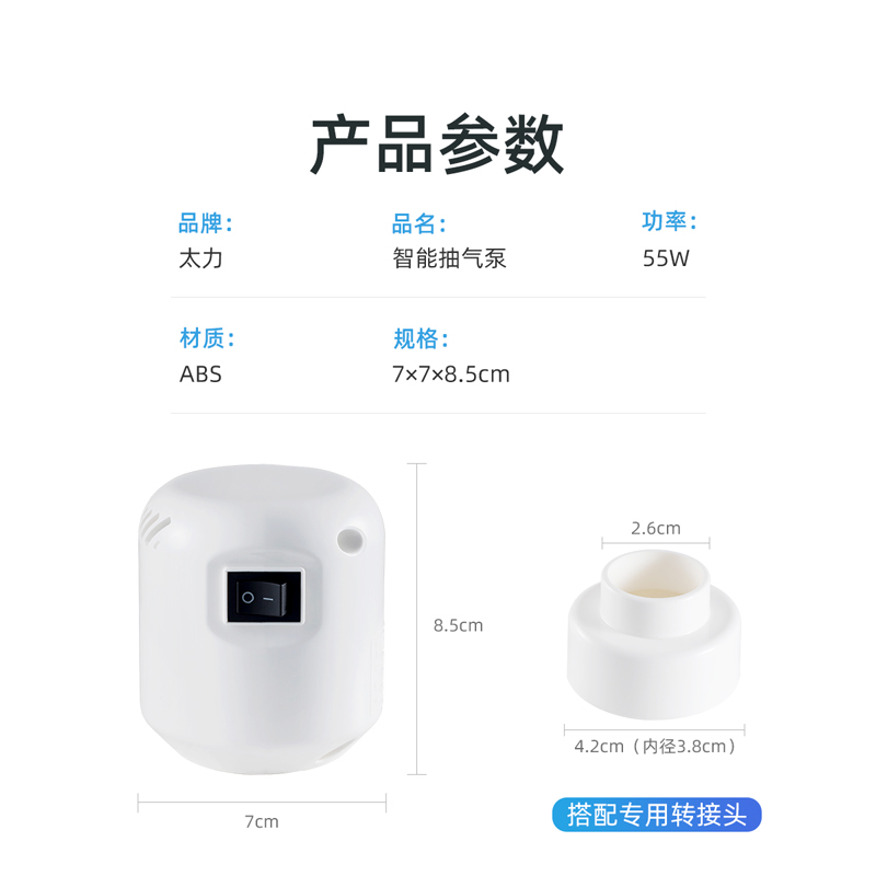 太力taili/抽气泵收纳袋压缩袋真空泵学生宿舍