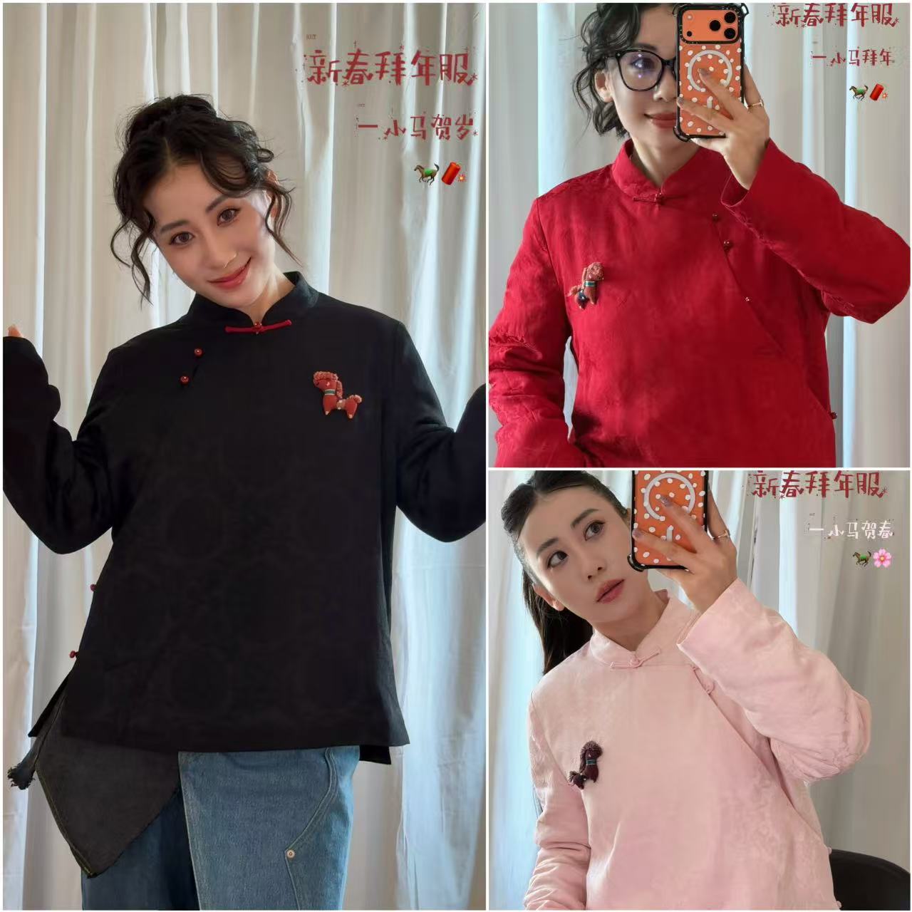 【品宣款】胸有小马特别款｜新中式拜年服国风小马贺新春 简约小棉服