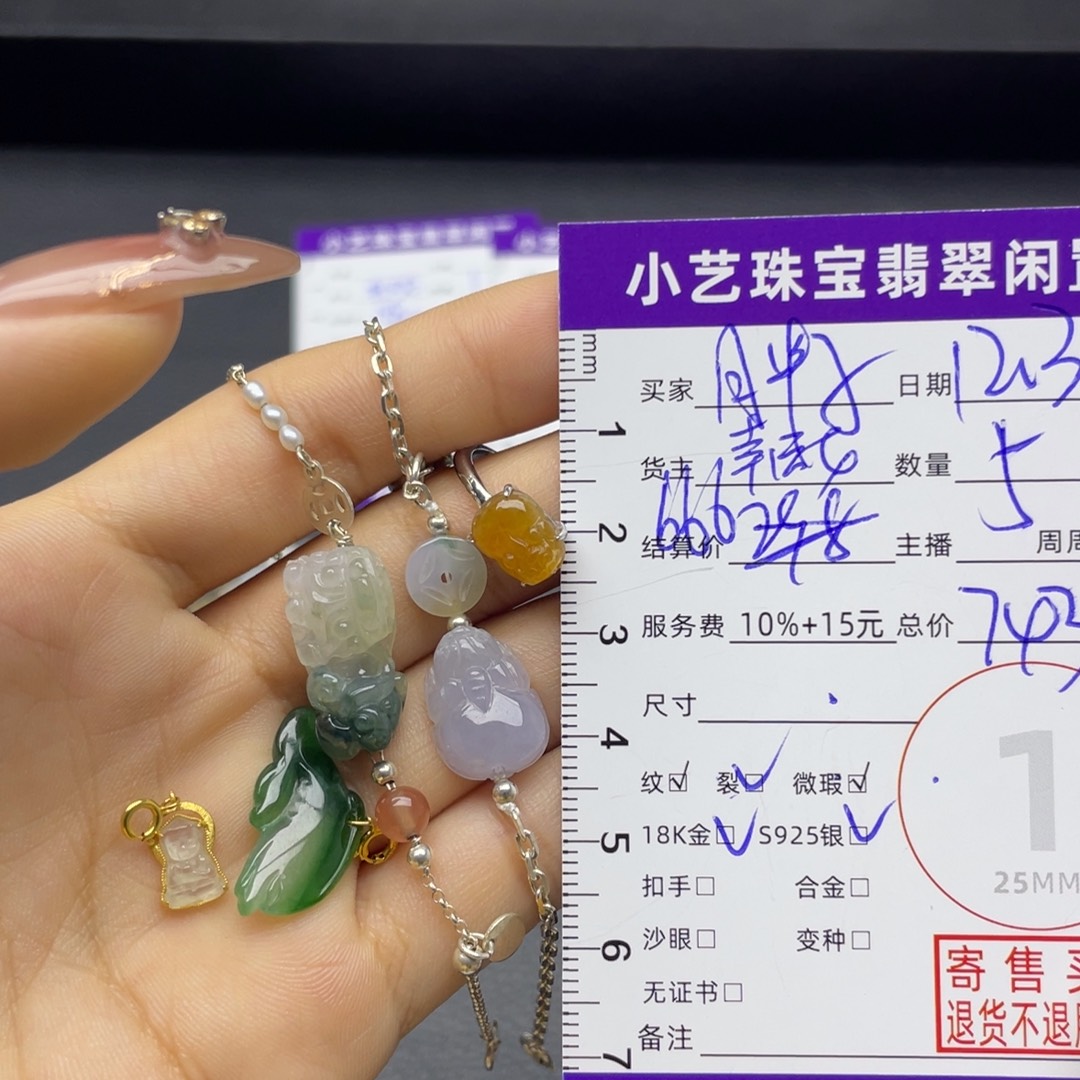 胖***～翡翠合金手链手串