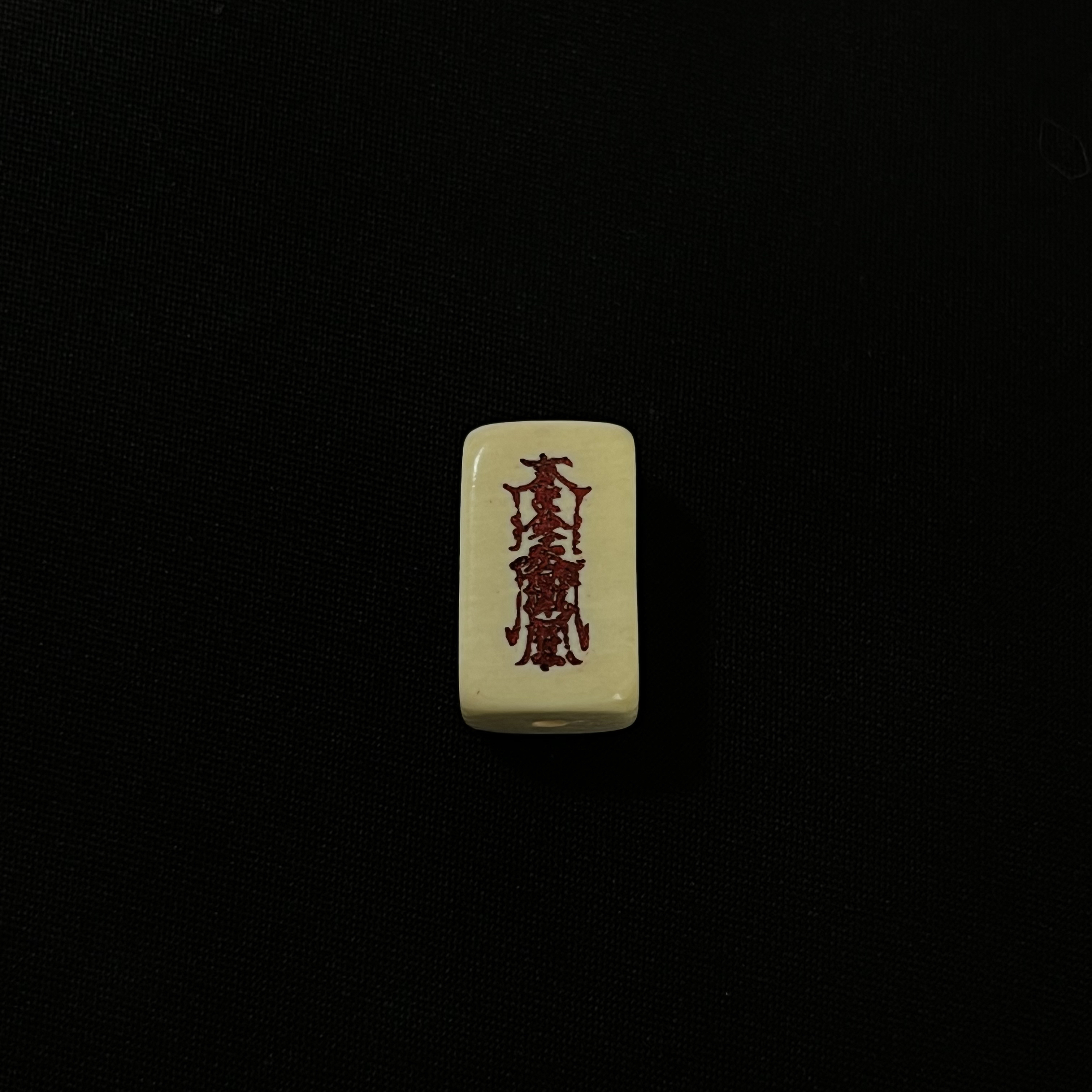 PC741 方柱背云 只做天然猛犸牙