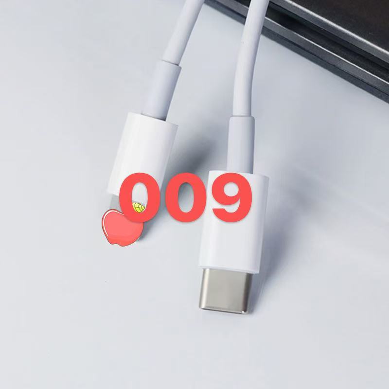 (009）数据线听清主播讲解